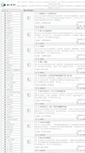 Mobile Screenshot of book.mie168.com